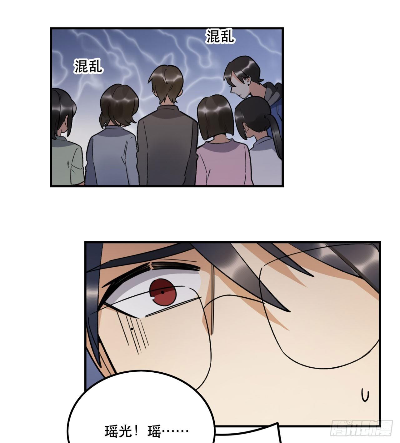 再上热搜(1/2)-第110话