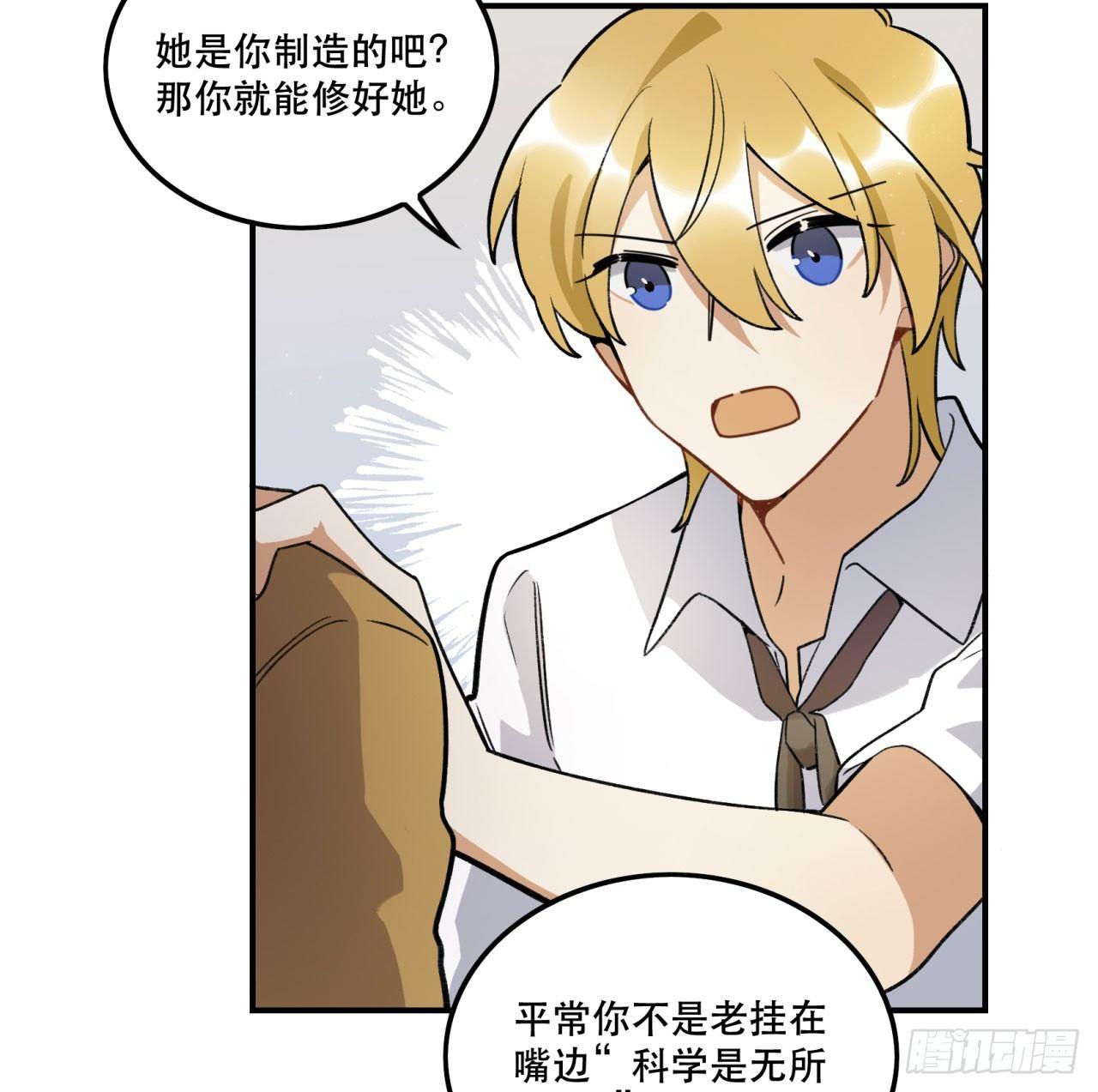 再上热搜(1/2)-第110话