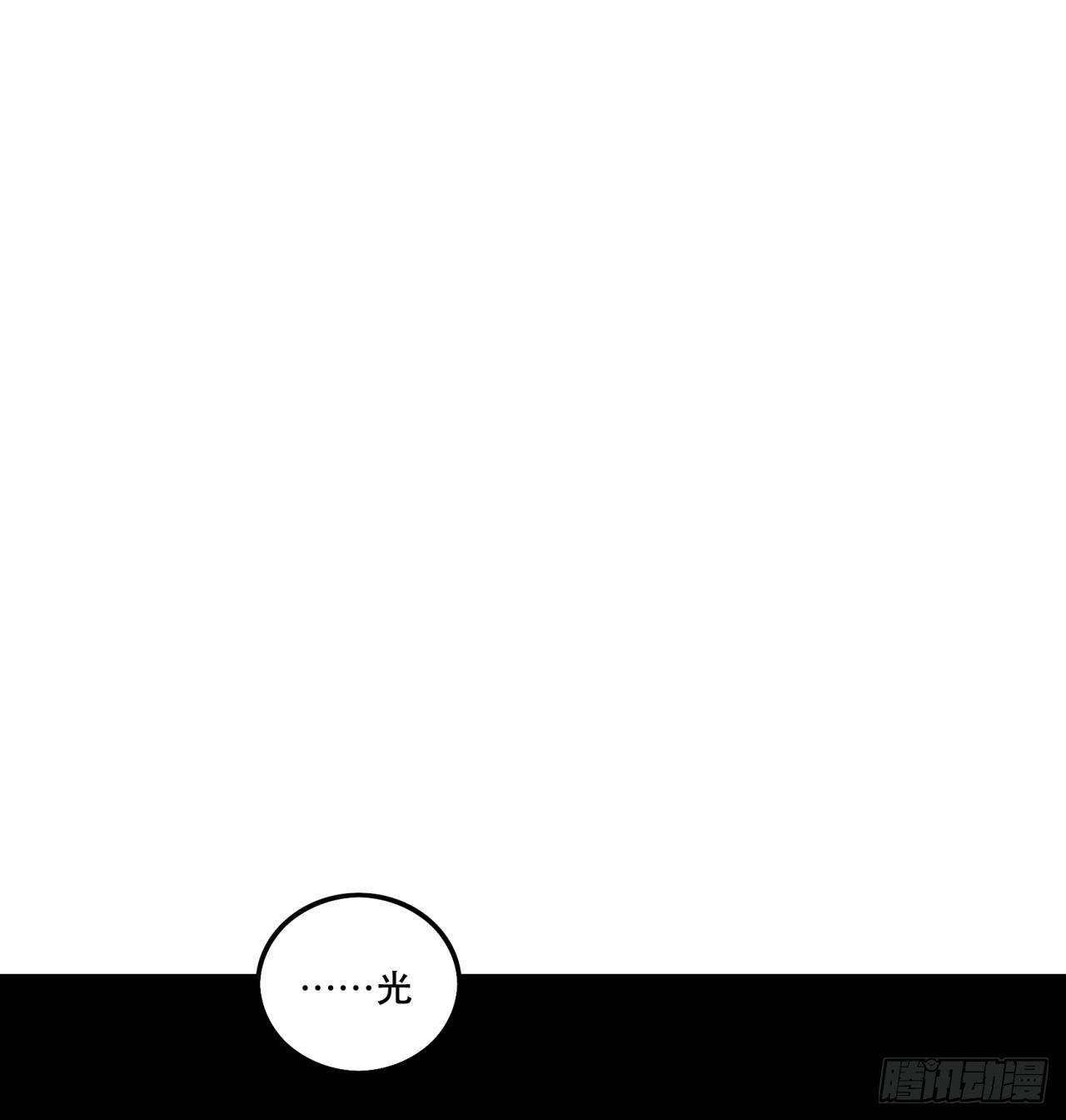 再上热搜(1/2)-第110话