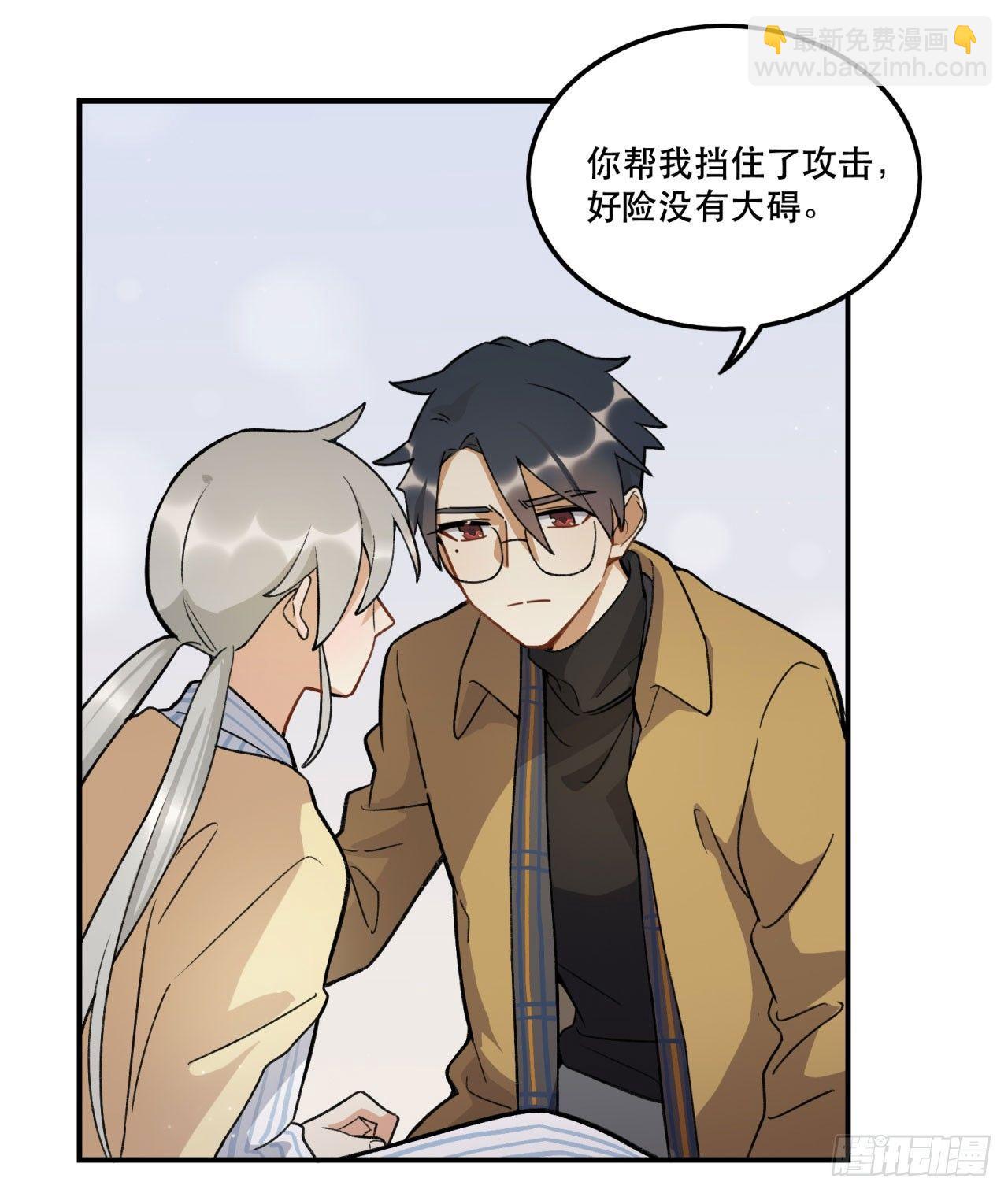 再上热搜(1/2)-第110话