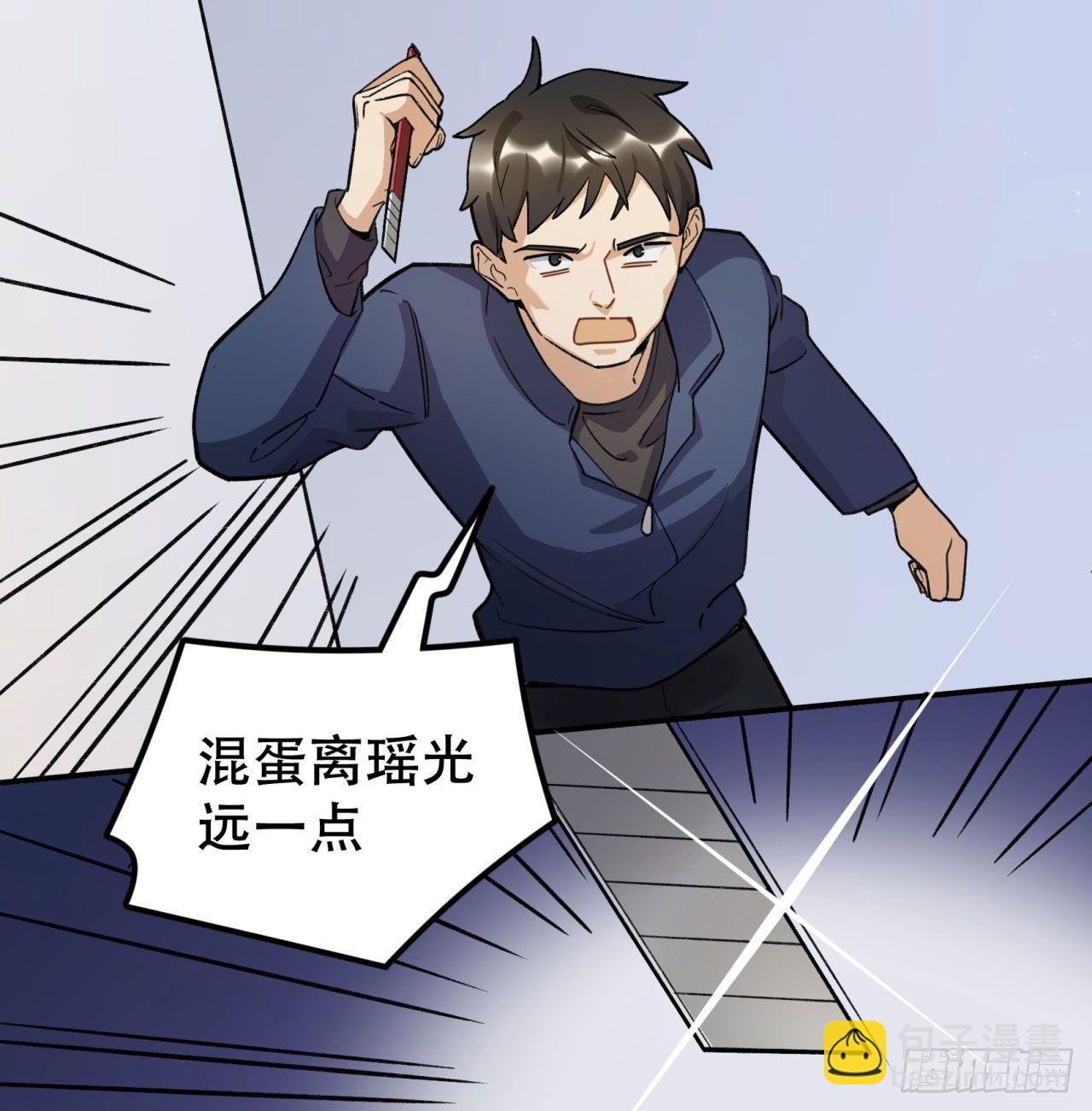 再上热搜(1/2)-第110话