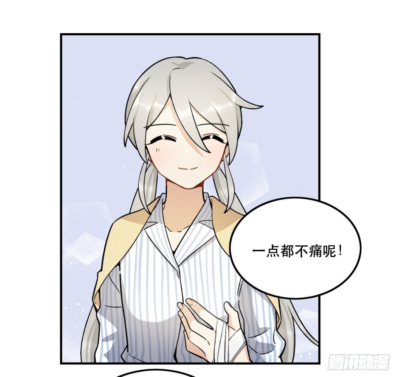 再上热搜(1/2)-第110话