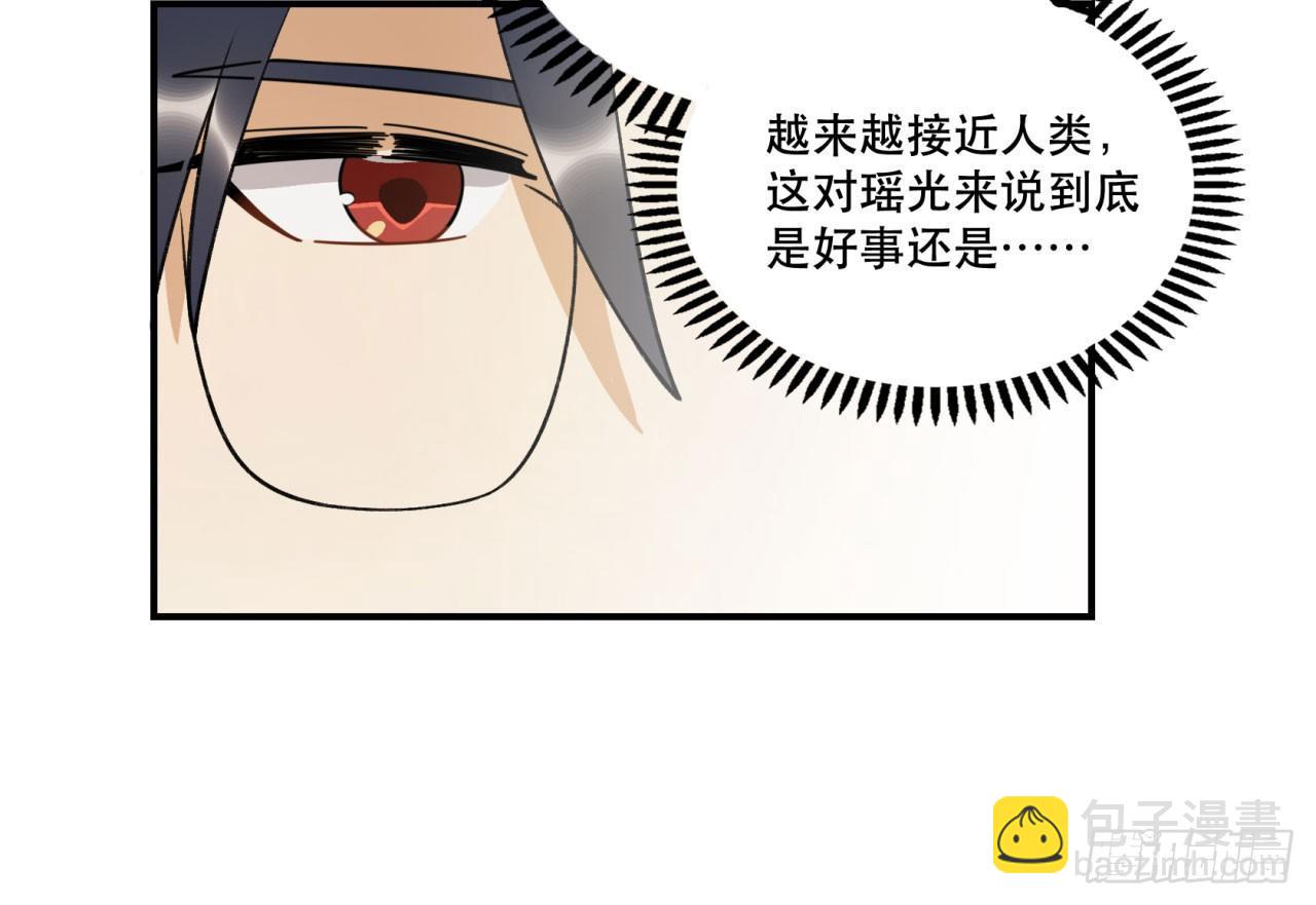 再上热搜(1/2)-第110话