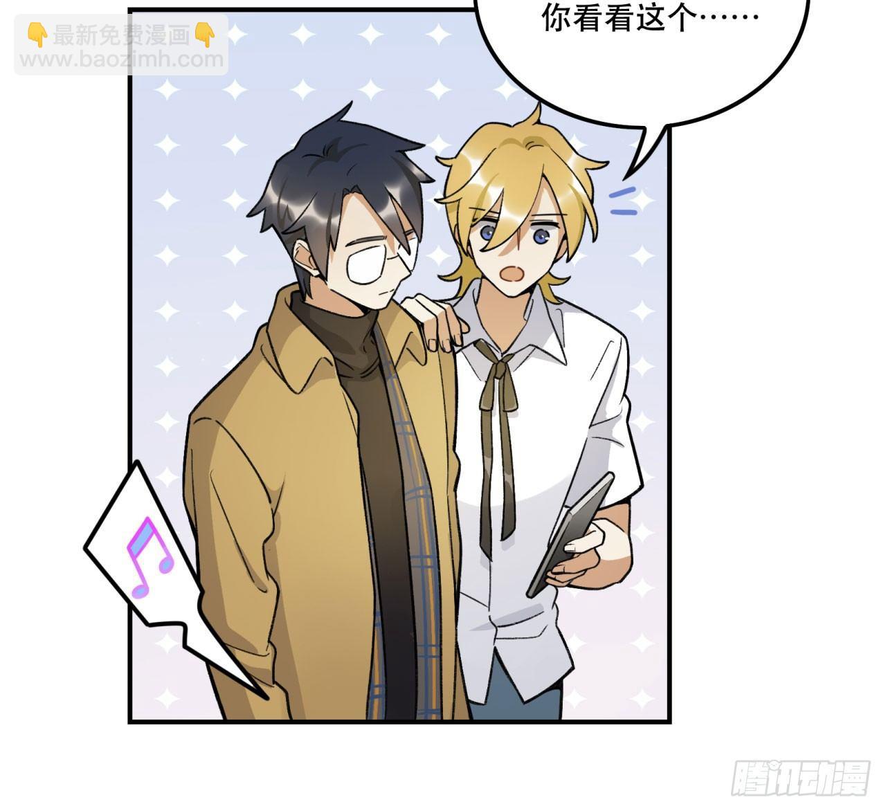 再上热搜(1/2)-第110话