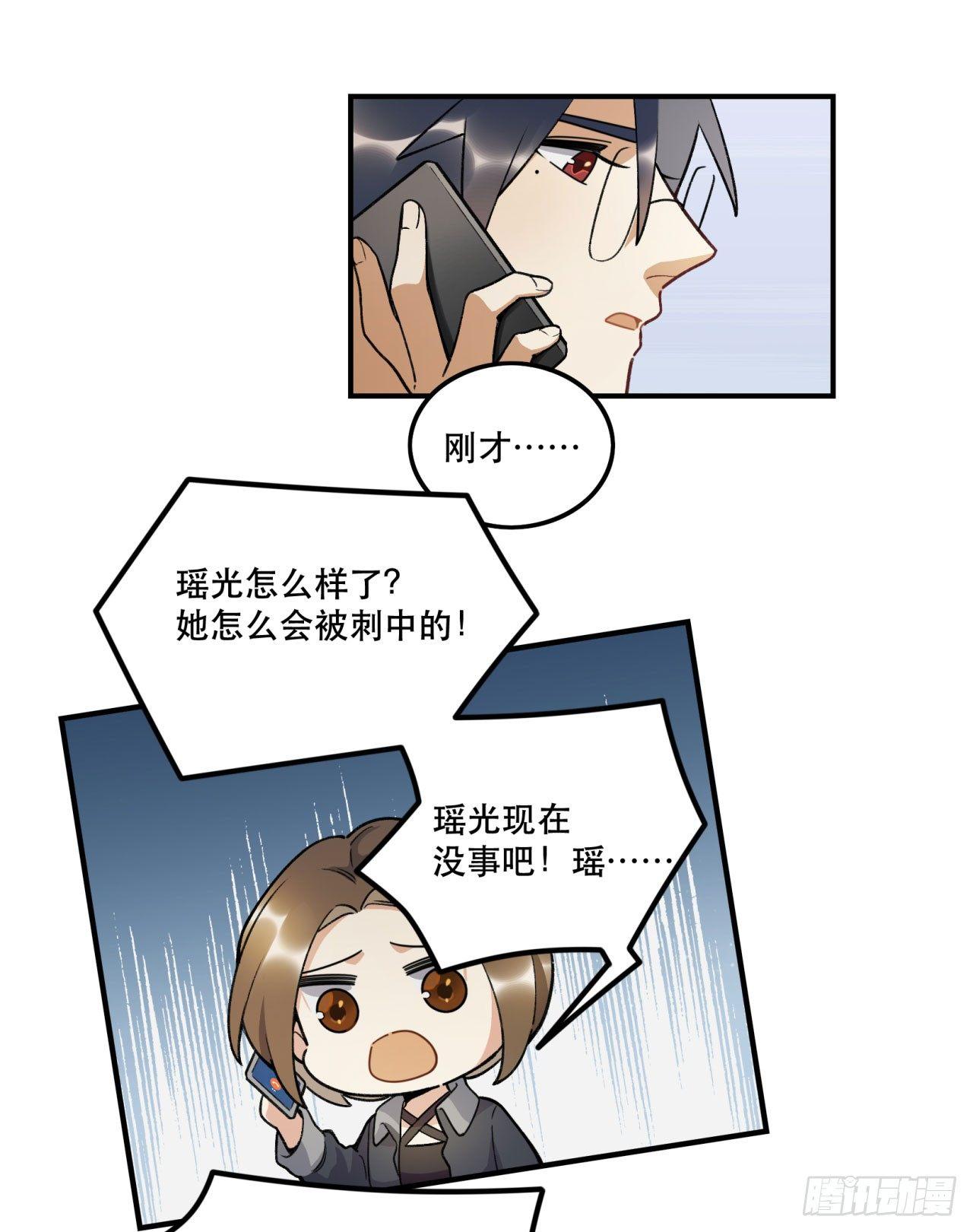 再上热搜(1/2)-第110话