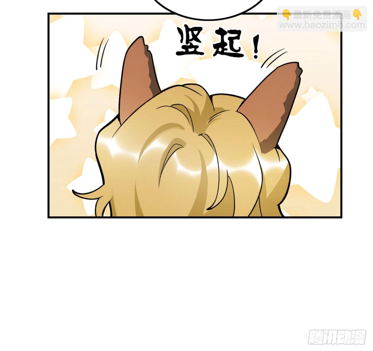 再上热搜(1/2)-第110话