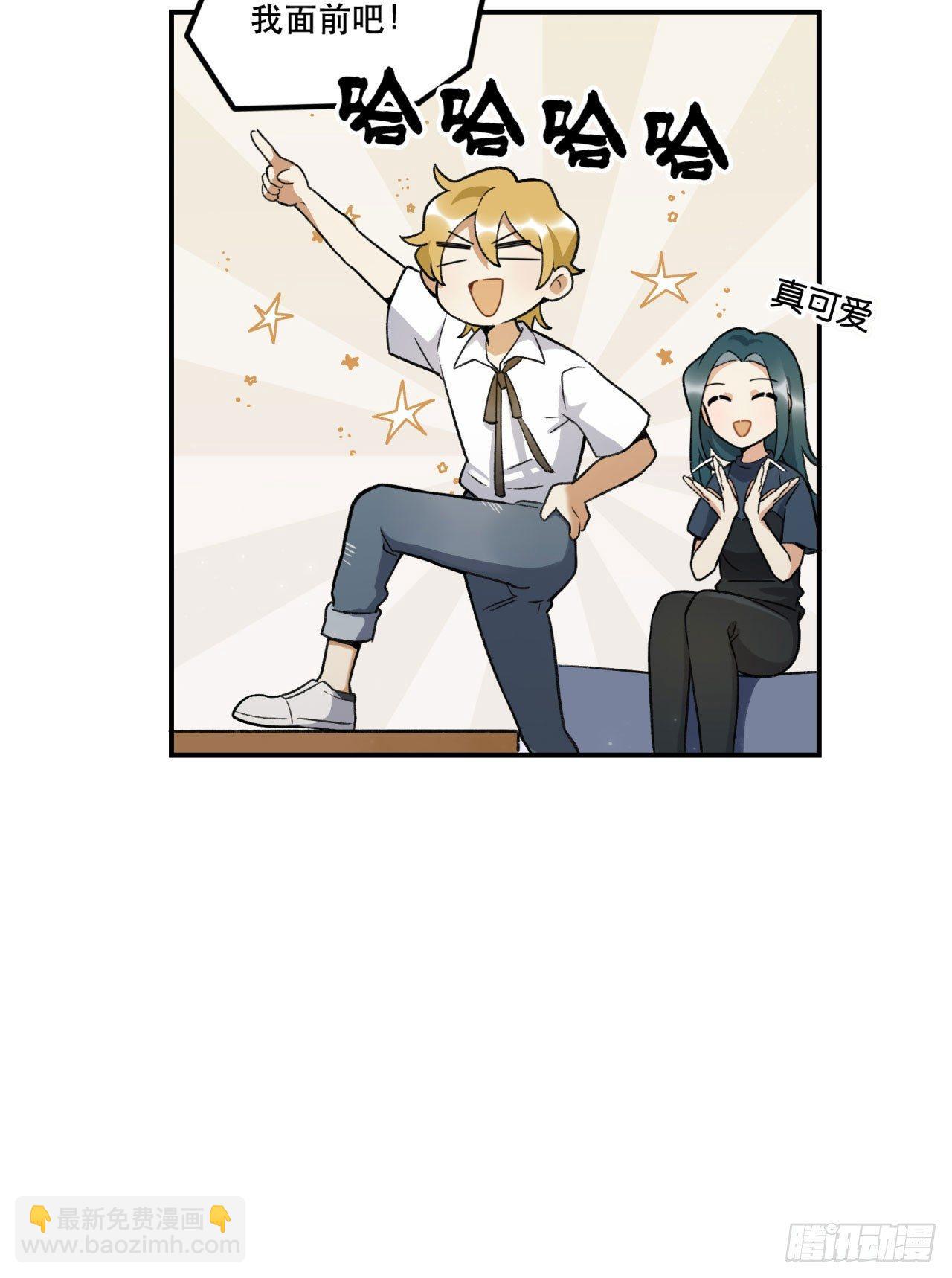 再上热搜(1/2)-第110话