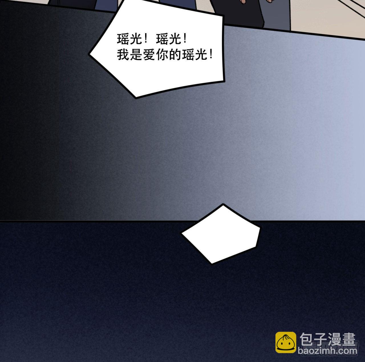 再上热搜(1/2)-第110话