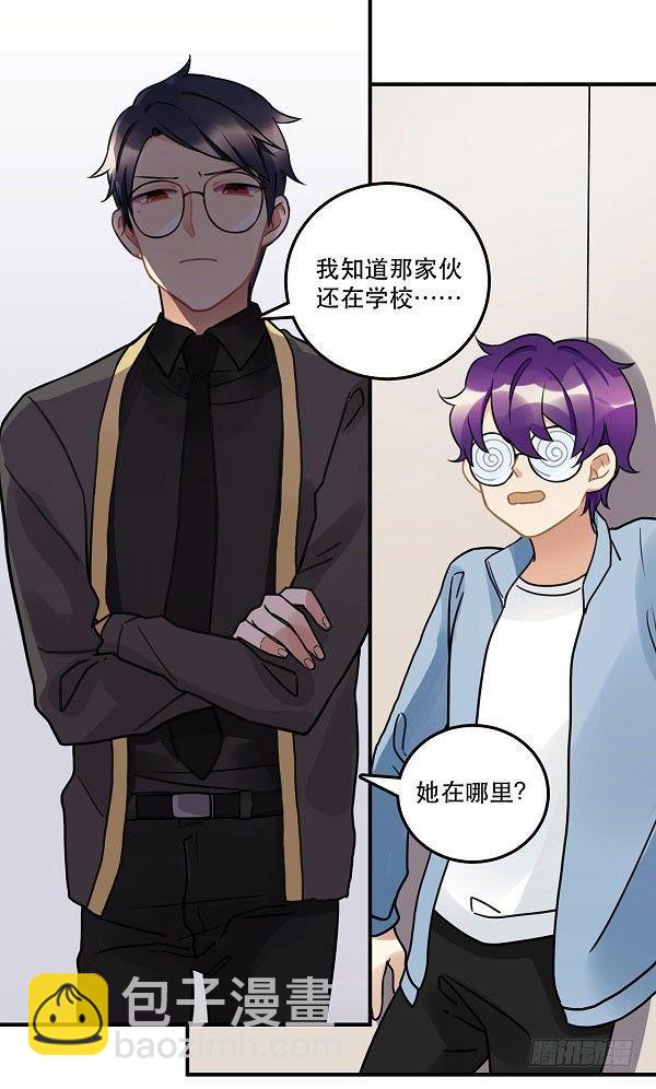 第十二话 陪伴守护爱的人！-第12话