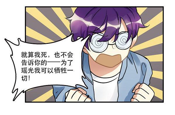 第十二话 陪伴守护爱的人！-第12话