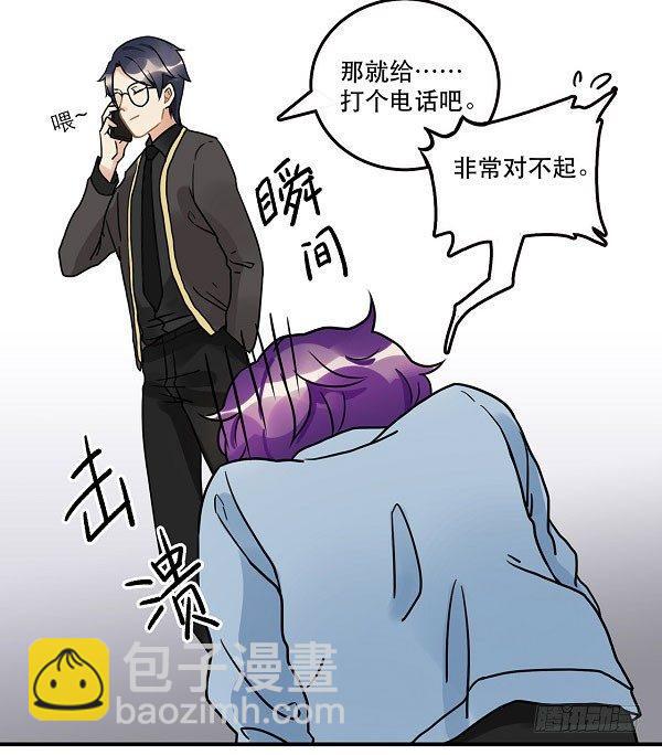 第十二话 陪伴守护爱的人！-第12话