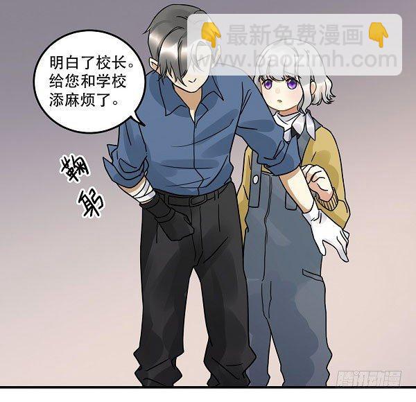 第十二话 陪伴守护爱的人！-第12话