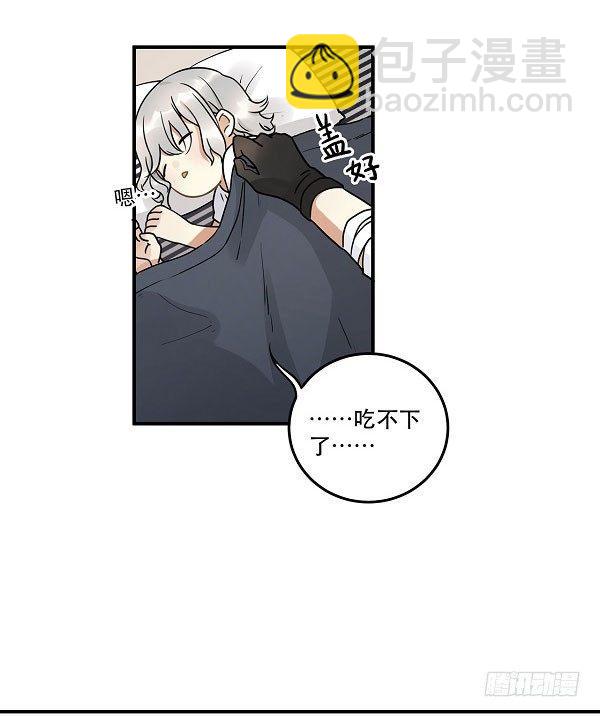 第十二话 陪伴守护爱的人！-第12话