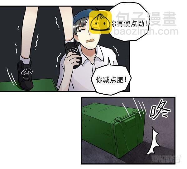 第十二话 陪伴守护爱的人！-第12话