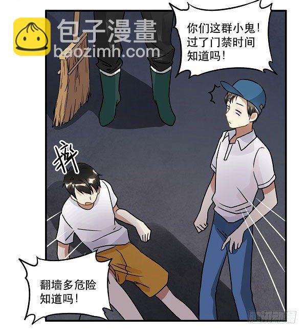 第十二话 陪伴守护爱的人！-第12话