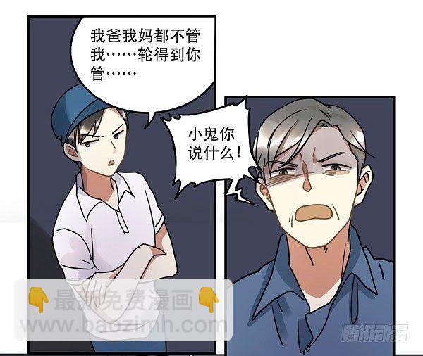 第十二话 陪伴守护爱的人！-第12话