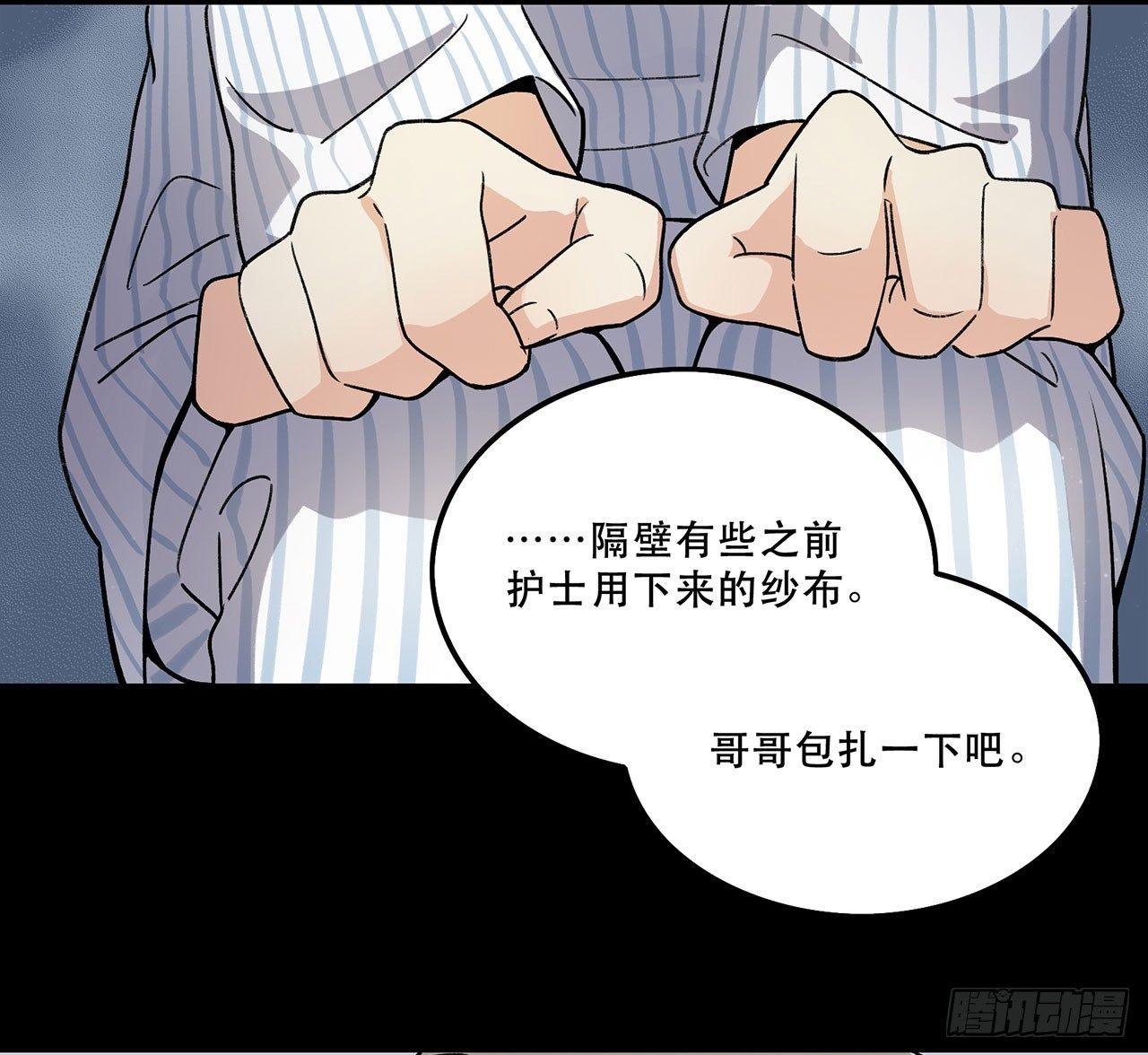 综艺邀约(1/2)-第112话