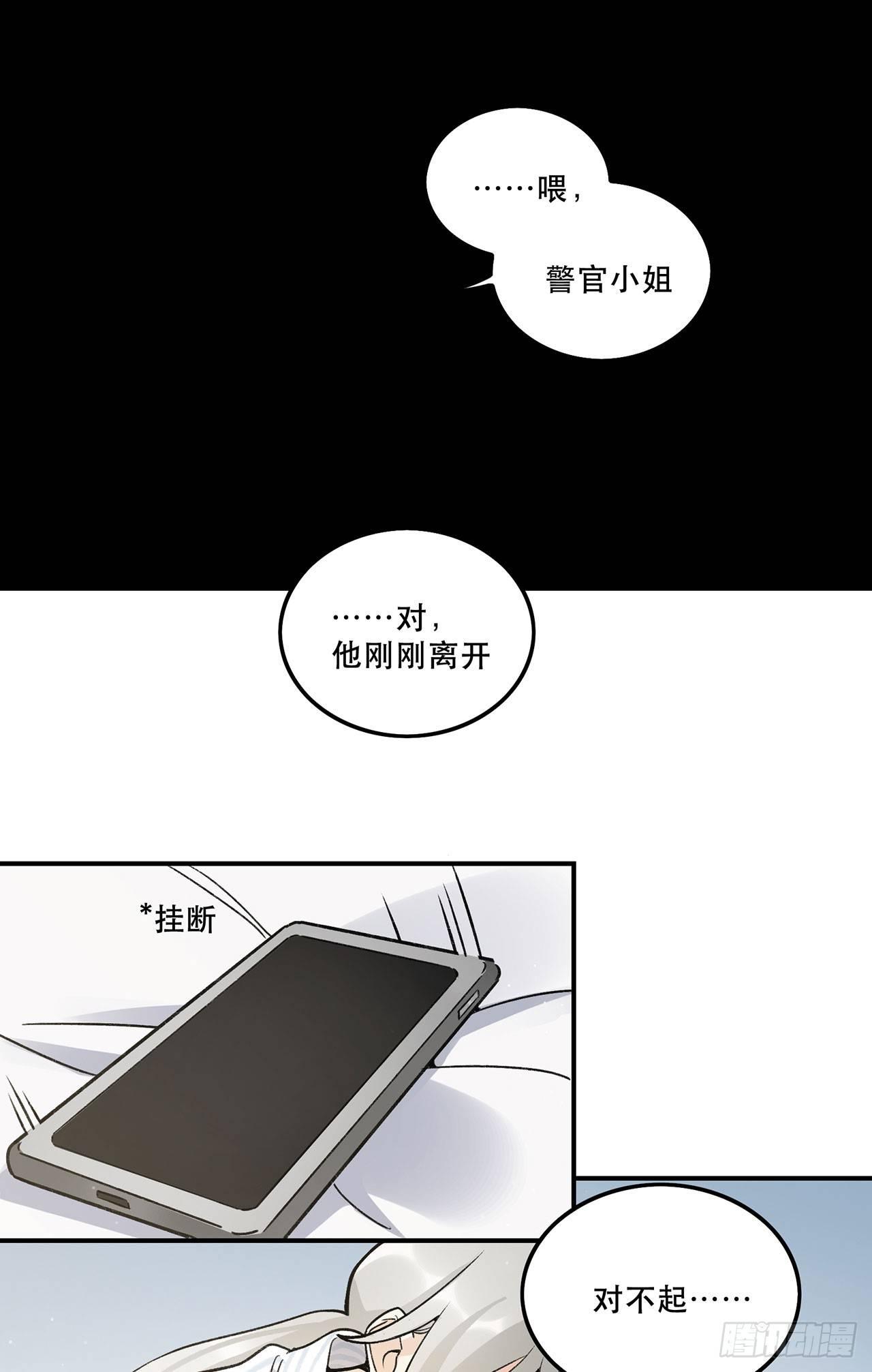 综艺邀约(1/2)-第112话