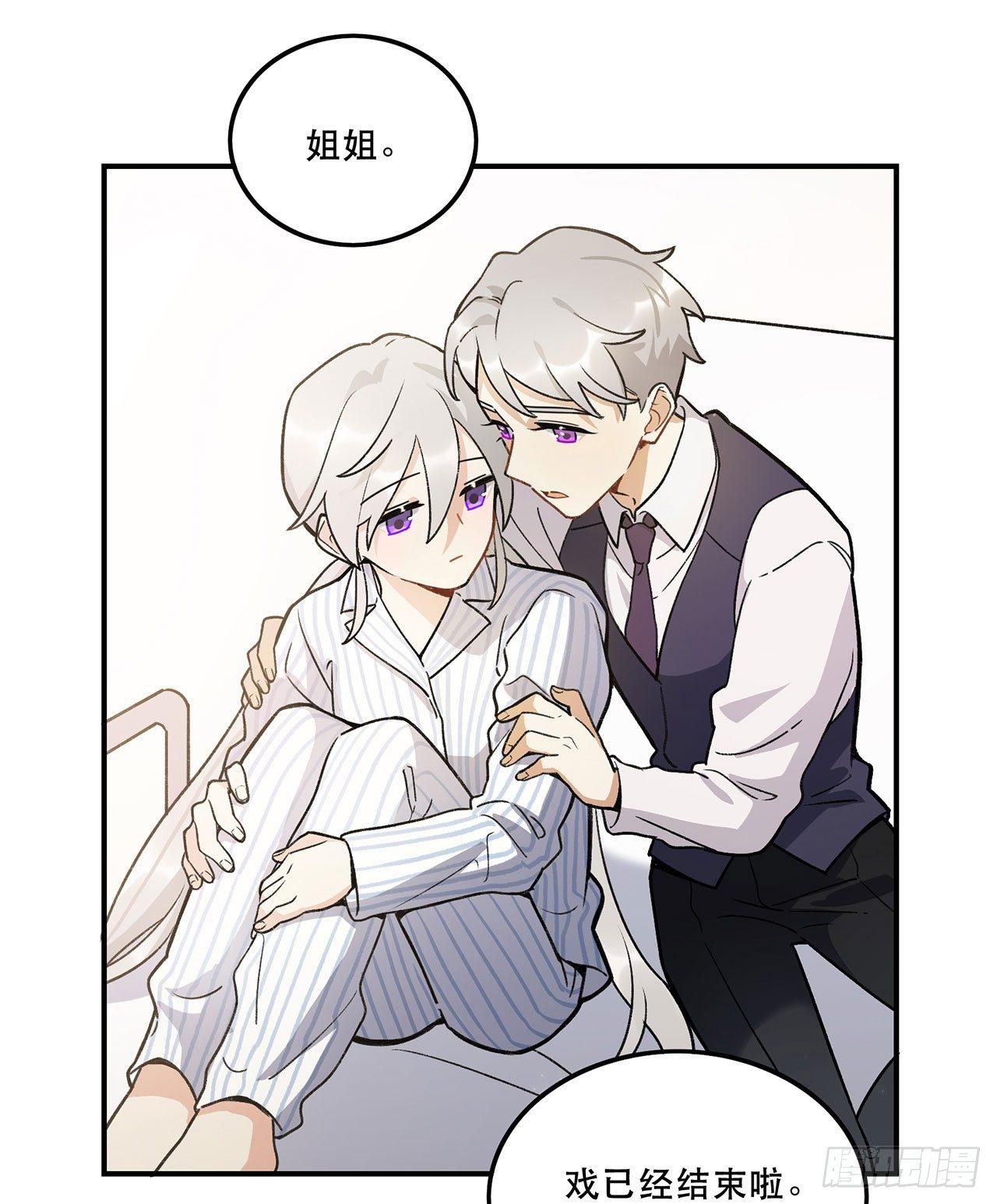 综艺邀约(1/2)-第112话