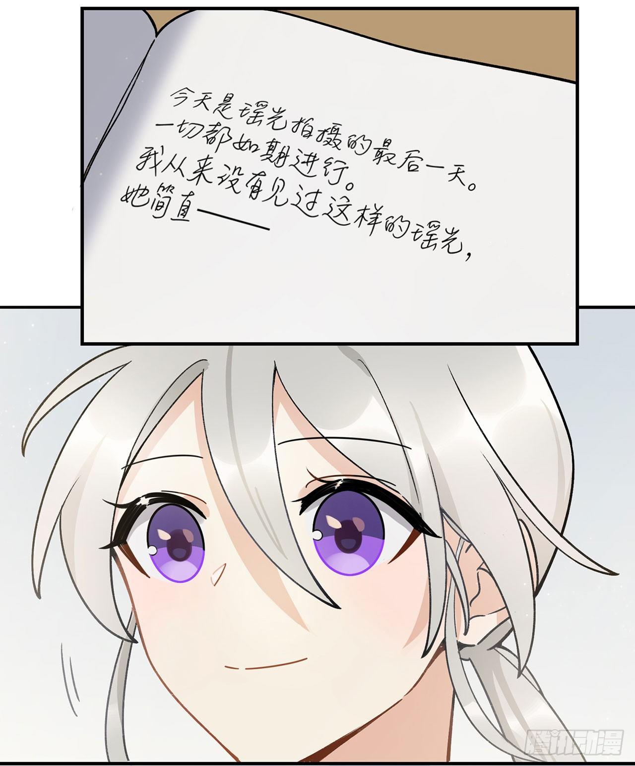 综艺邀约(1/2)-第112话