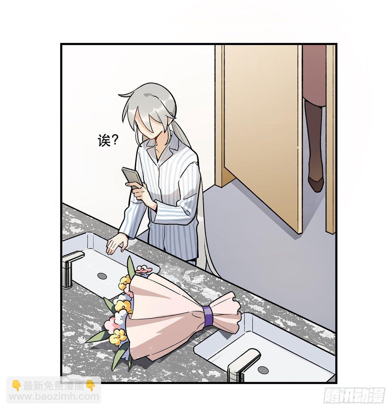 综艺邀约(1/2)-第112话