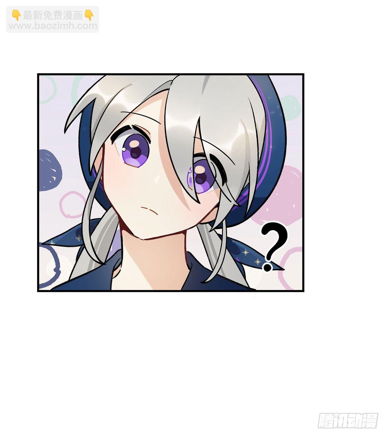 换我保护你(1/2)-第114话