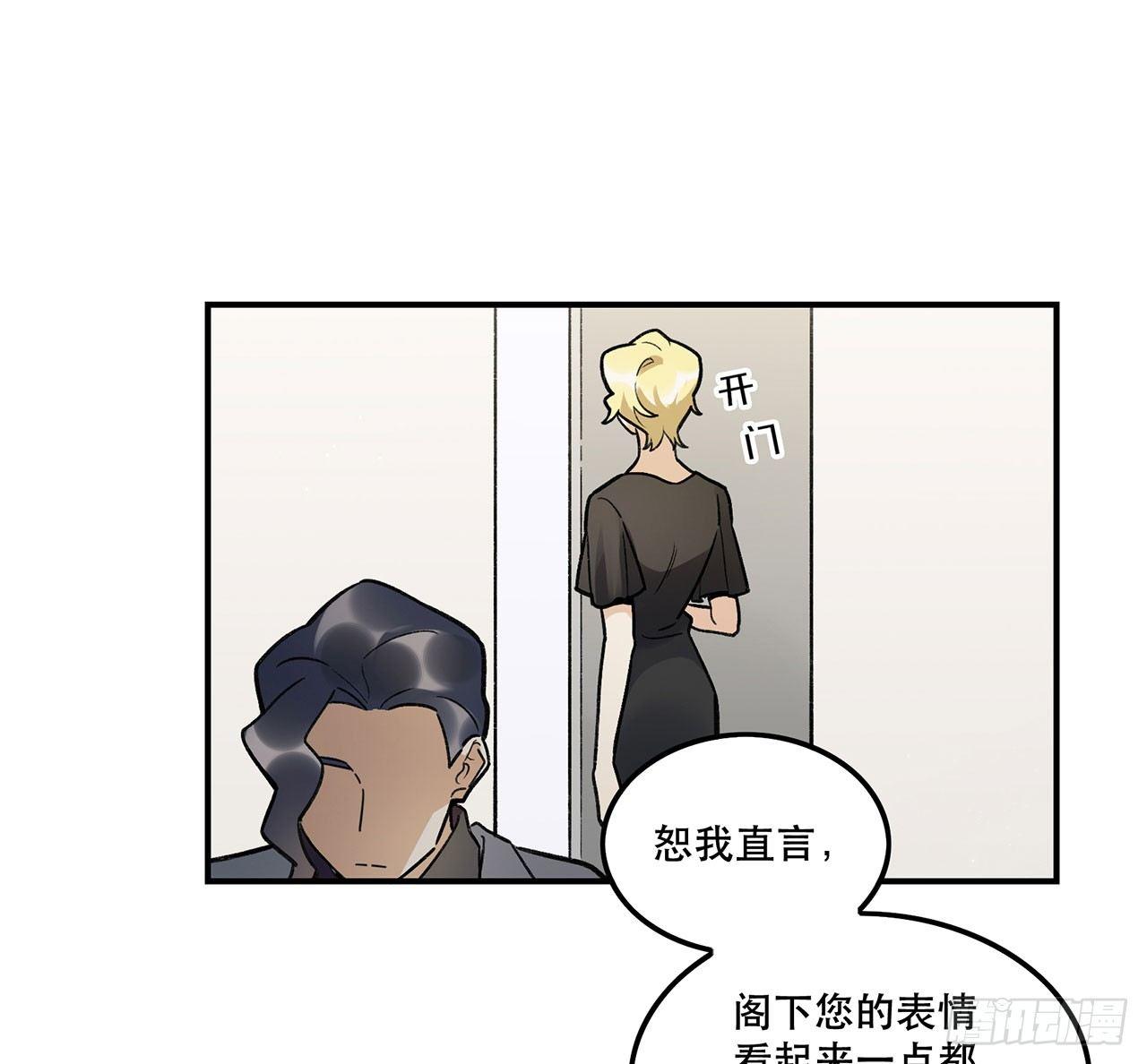 换我保护你(1/2)-第114话