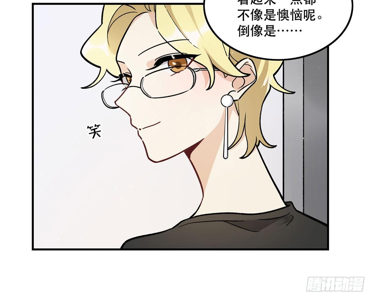 换我保护你(1/2)-第114话