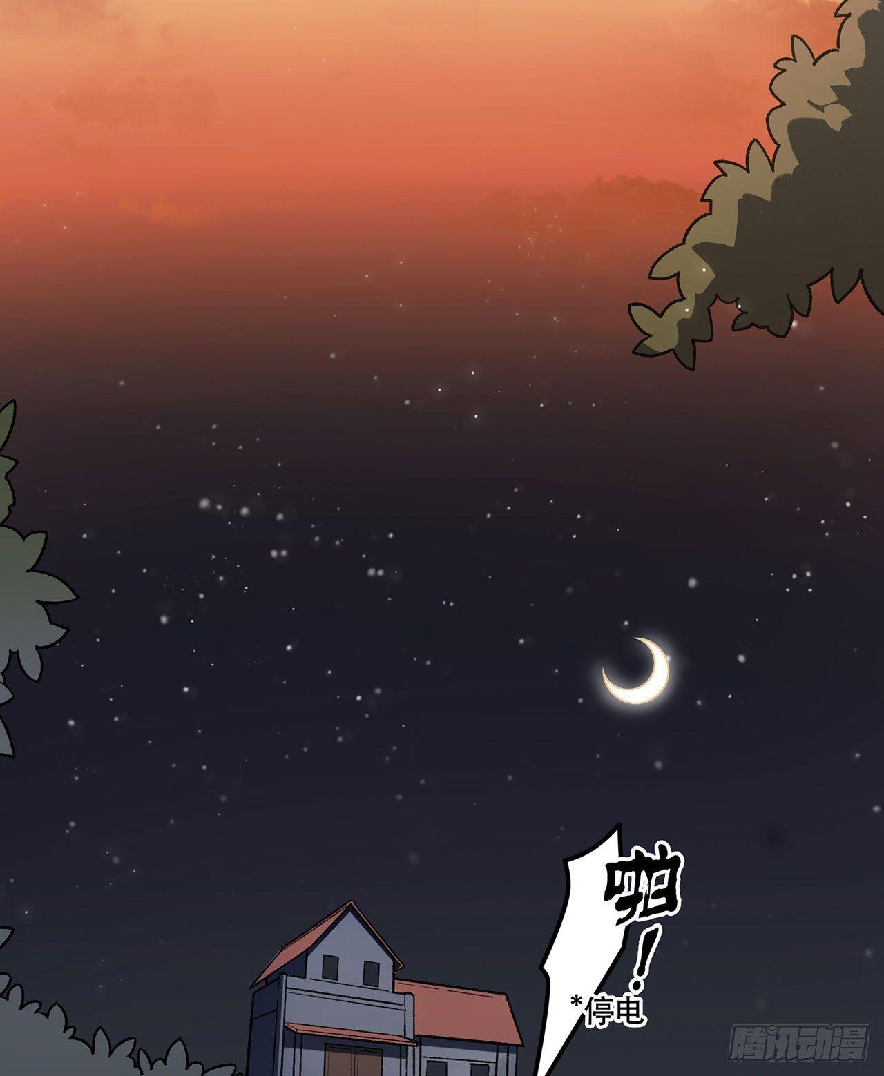 换我保护你(1/2)-第114话