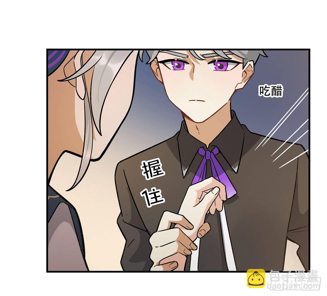 大家都团结起来(1/2)-第118话