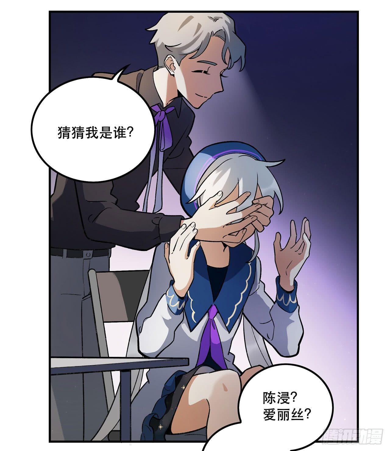 大家都团结起来(1/2)-第118话