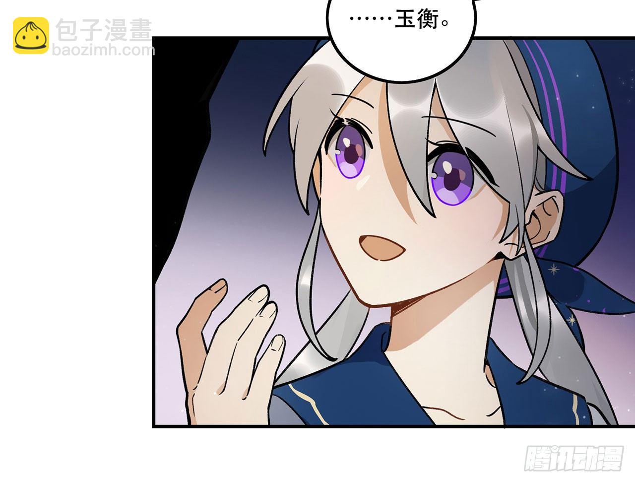 大家都团结起来(1/2)-第118话