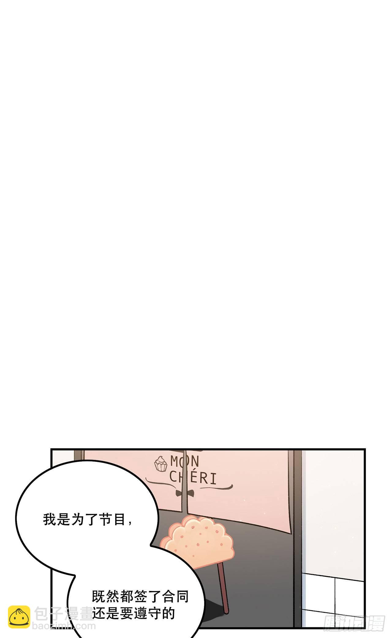 大家都团结起来(1/2)-第118话