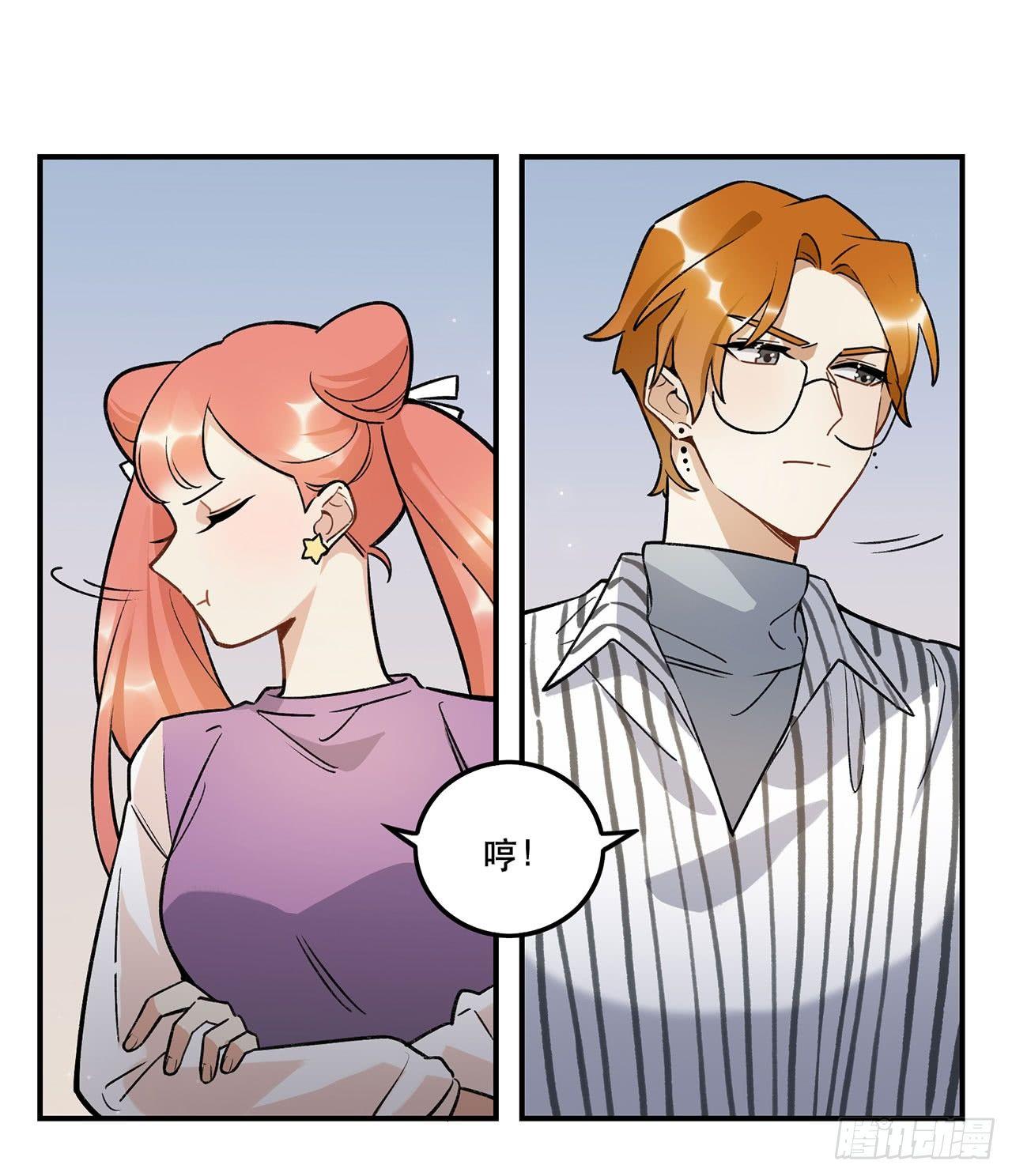 大家都团结起来(1/2)-第118话