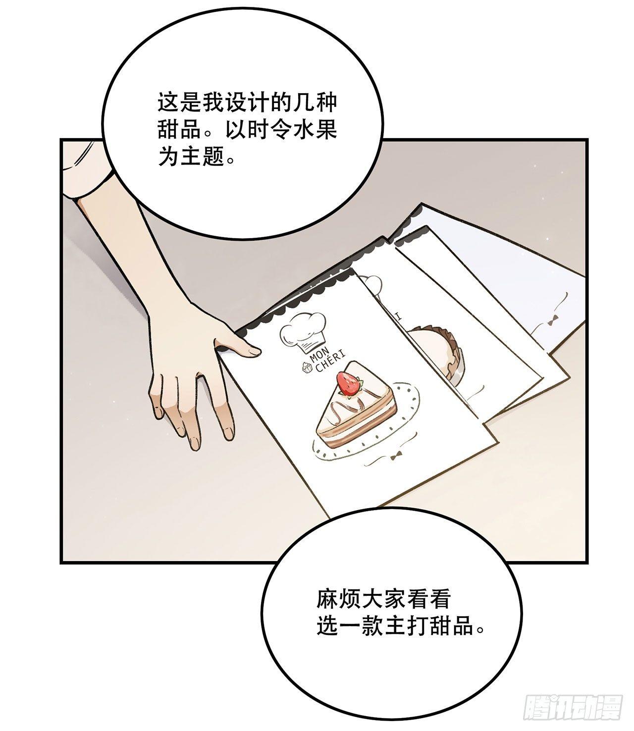 大家都团结起来(1/2)-第118话