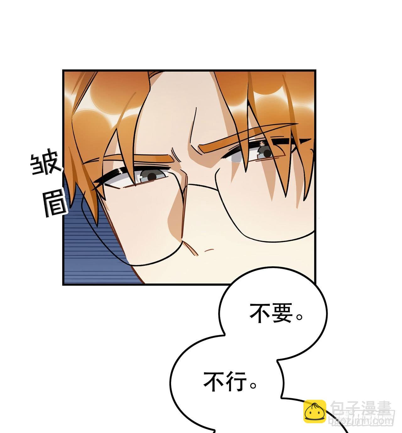 大家都团结起来(1/2)-第118话