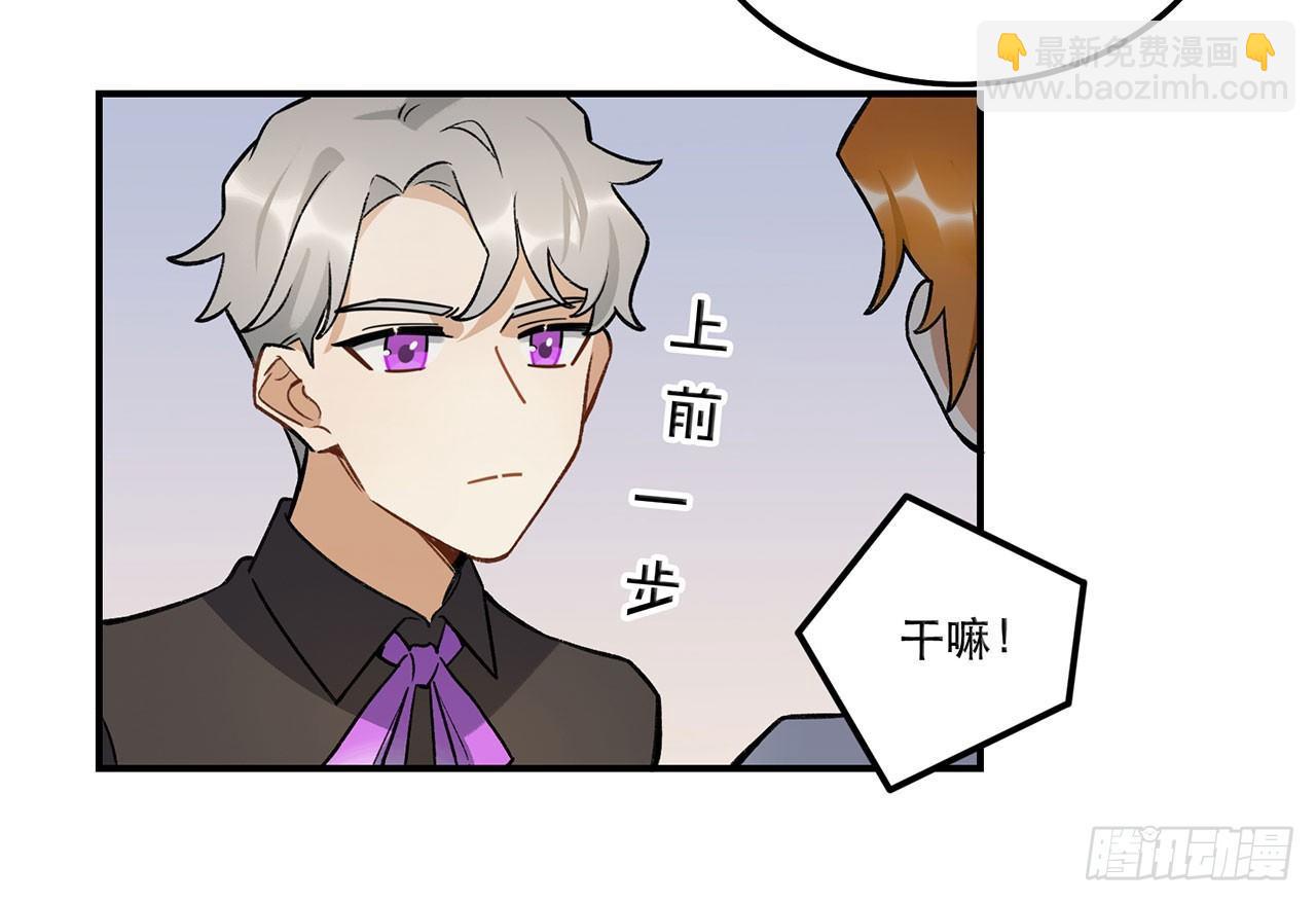 大家都团结起来(1/2)-第118话