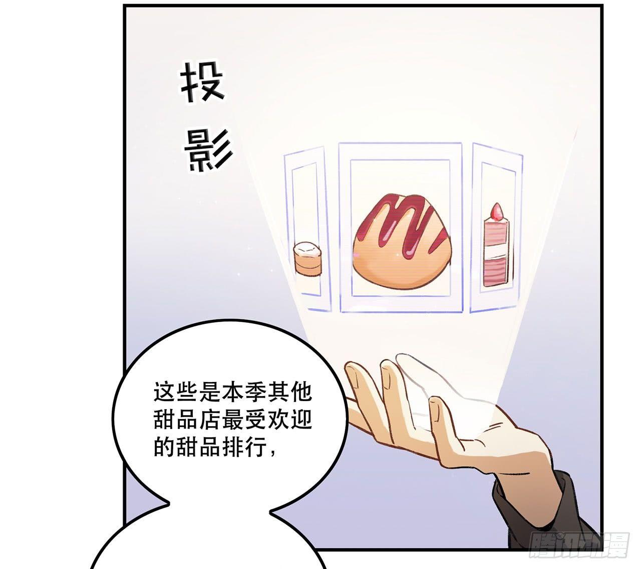 大家都团结起来(1/2)-第118话