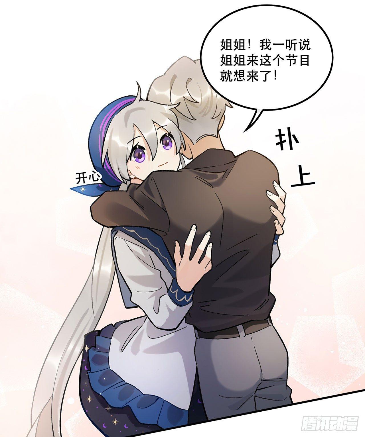 大家都团结起来(1/2)-第118话