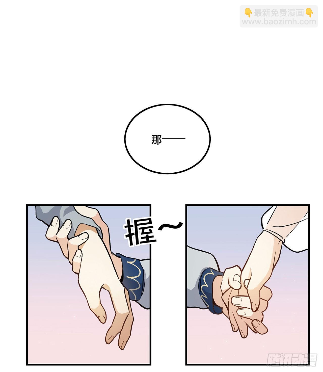 大家都团结起来(1/2)-第118话