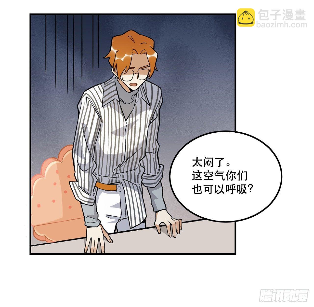 大家都团结起来(1/2)-第118话