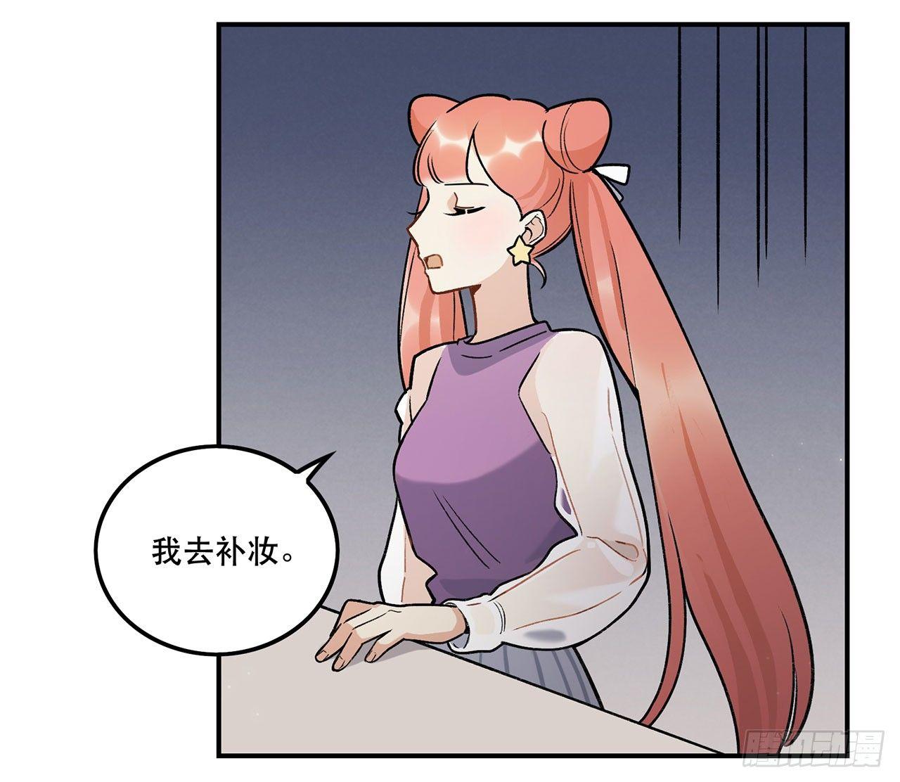 大家都团结起来(1/2)-第118话