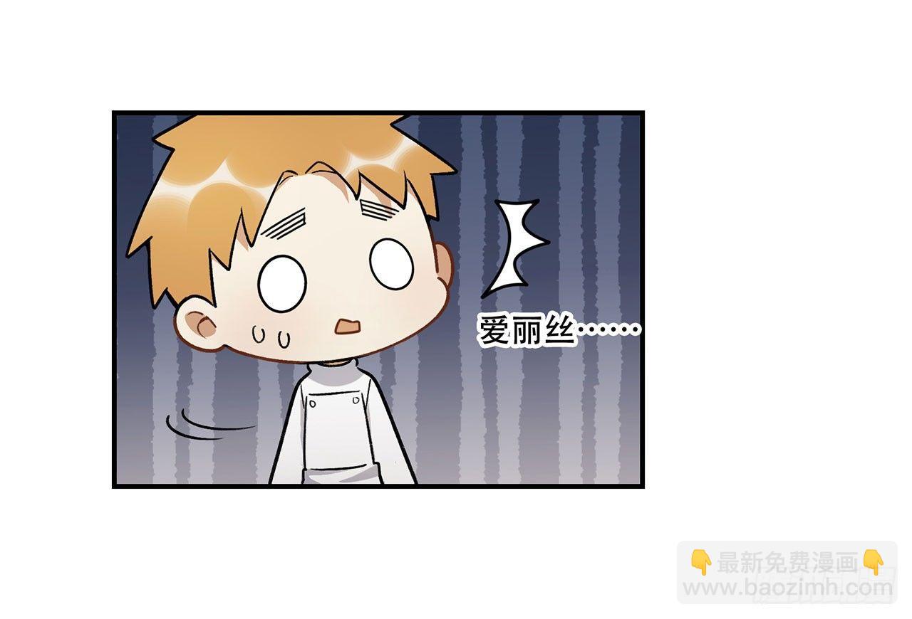 大家都团结起来(1/2)-第118话