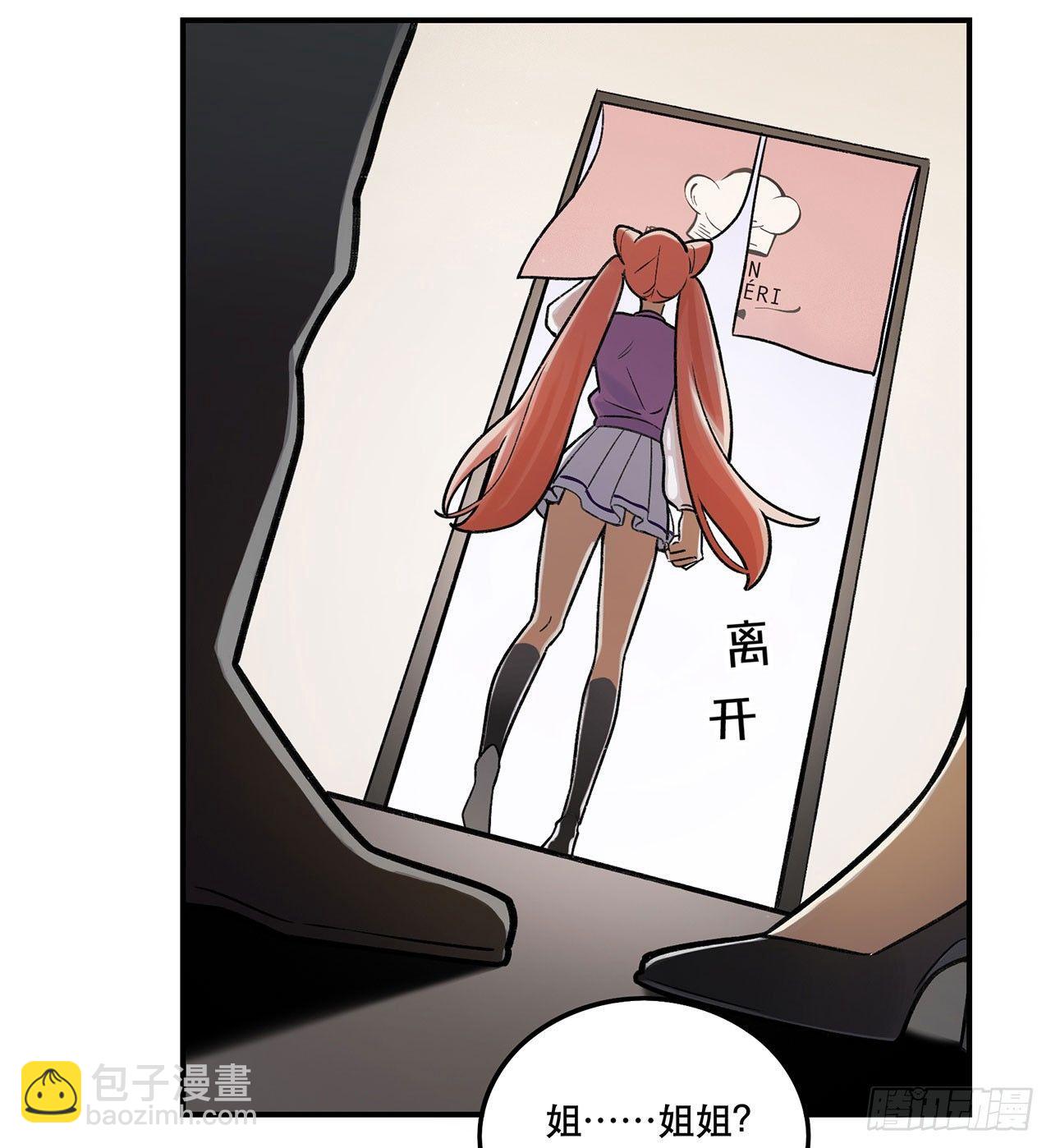 大家都团结起来(1/2)-第118话