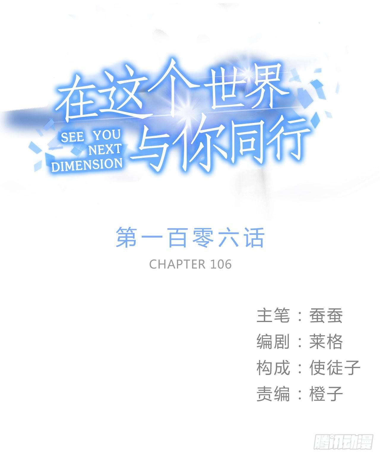 节目的初衷(1/2)-第120话