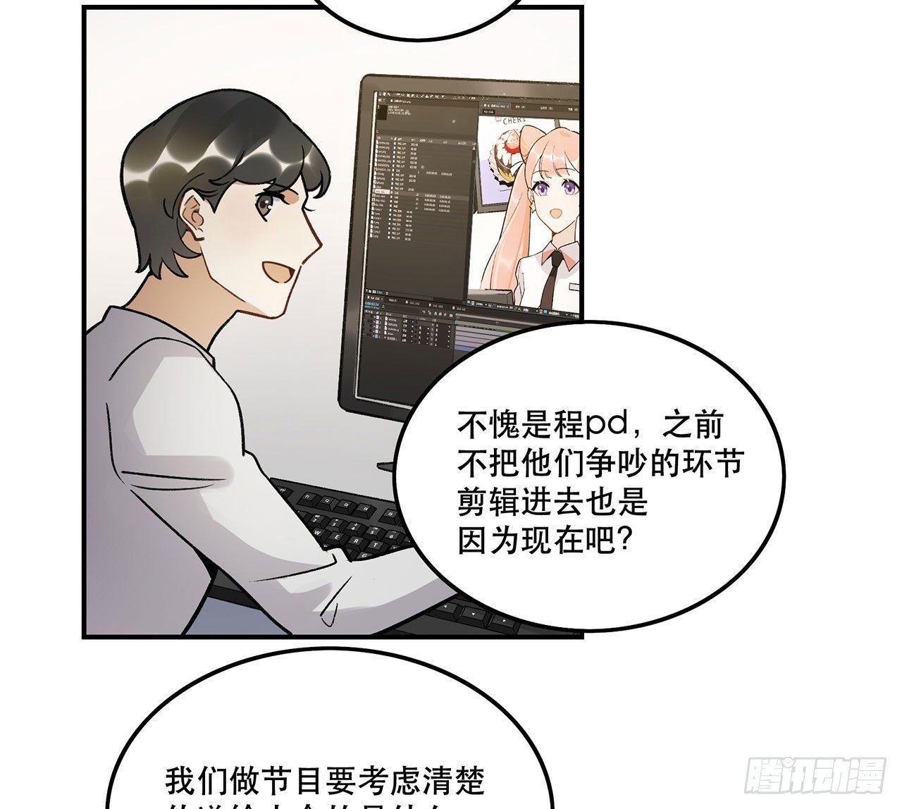 节目的初衷(1/2)-第120话