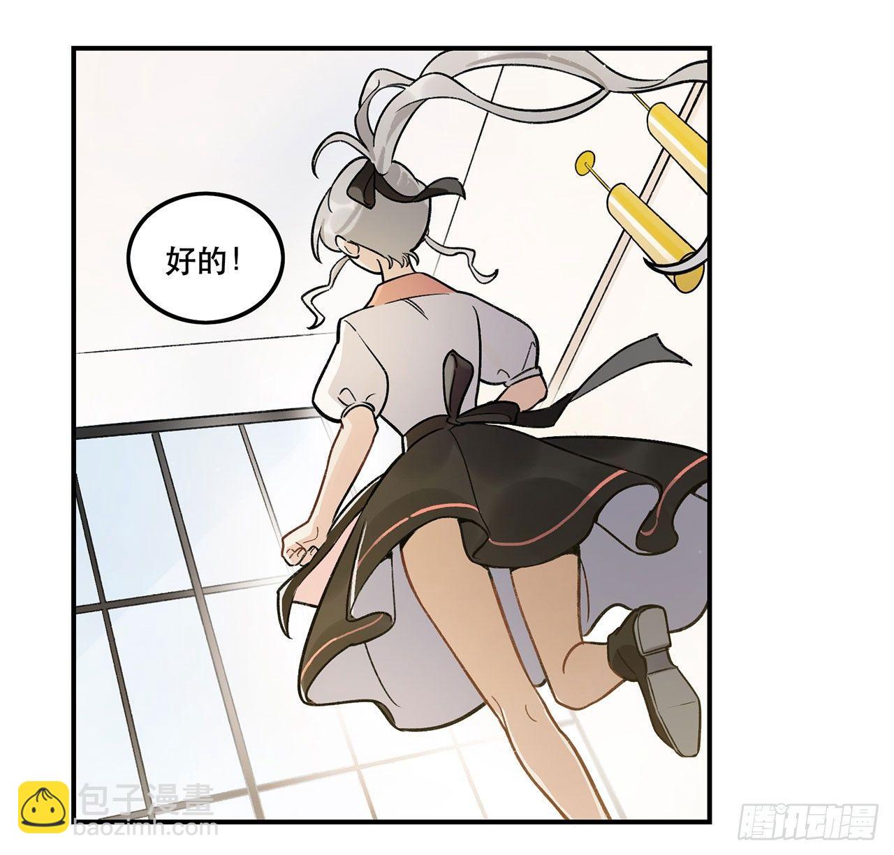 节目的初衷(1/2)-第120话