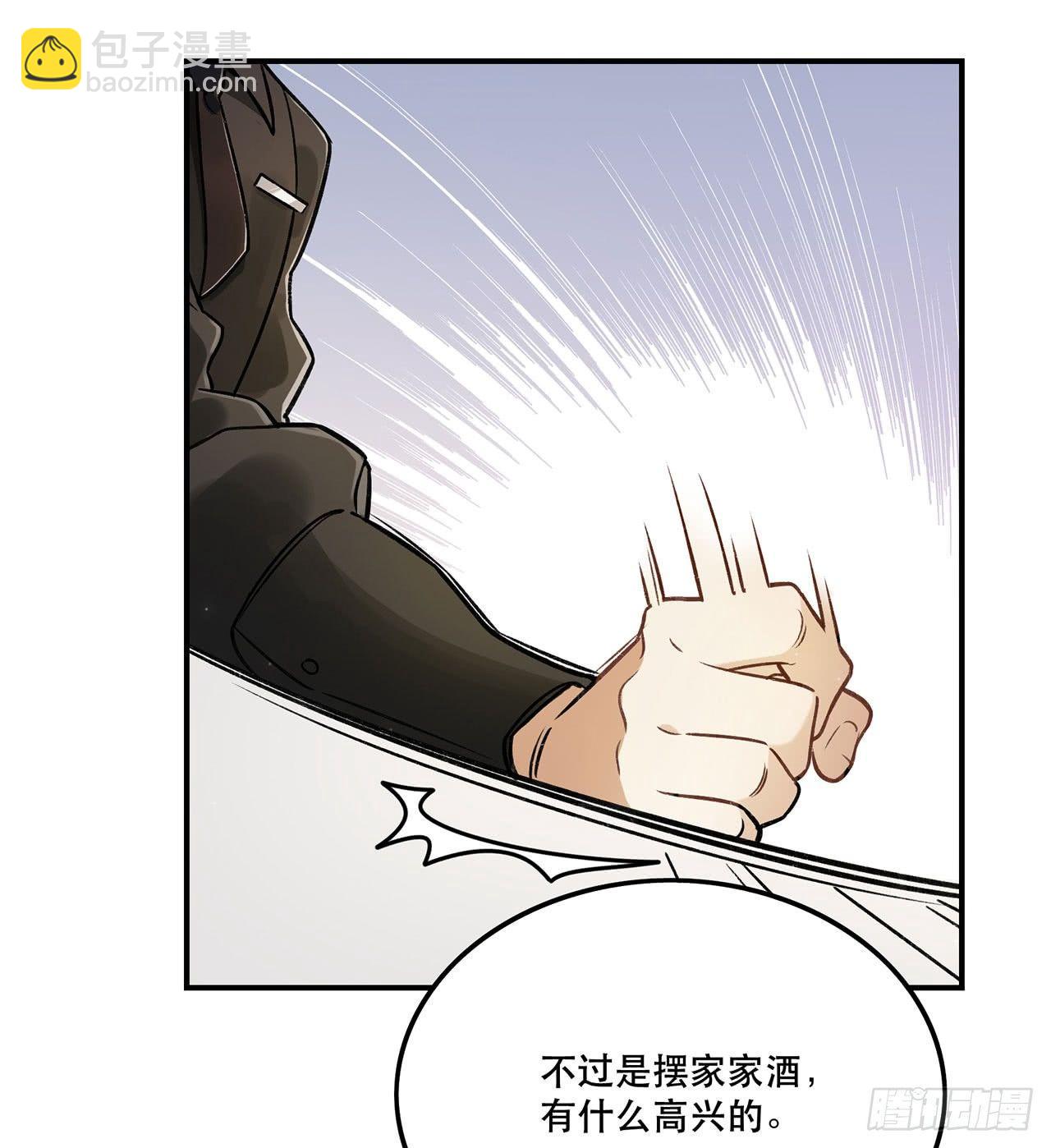 节目的初衷(1/2)-第120话