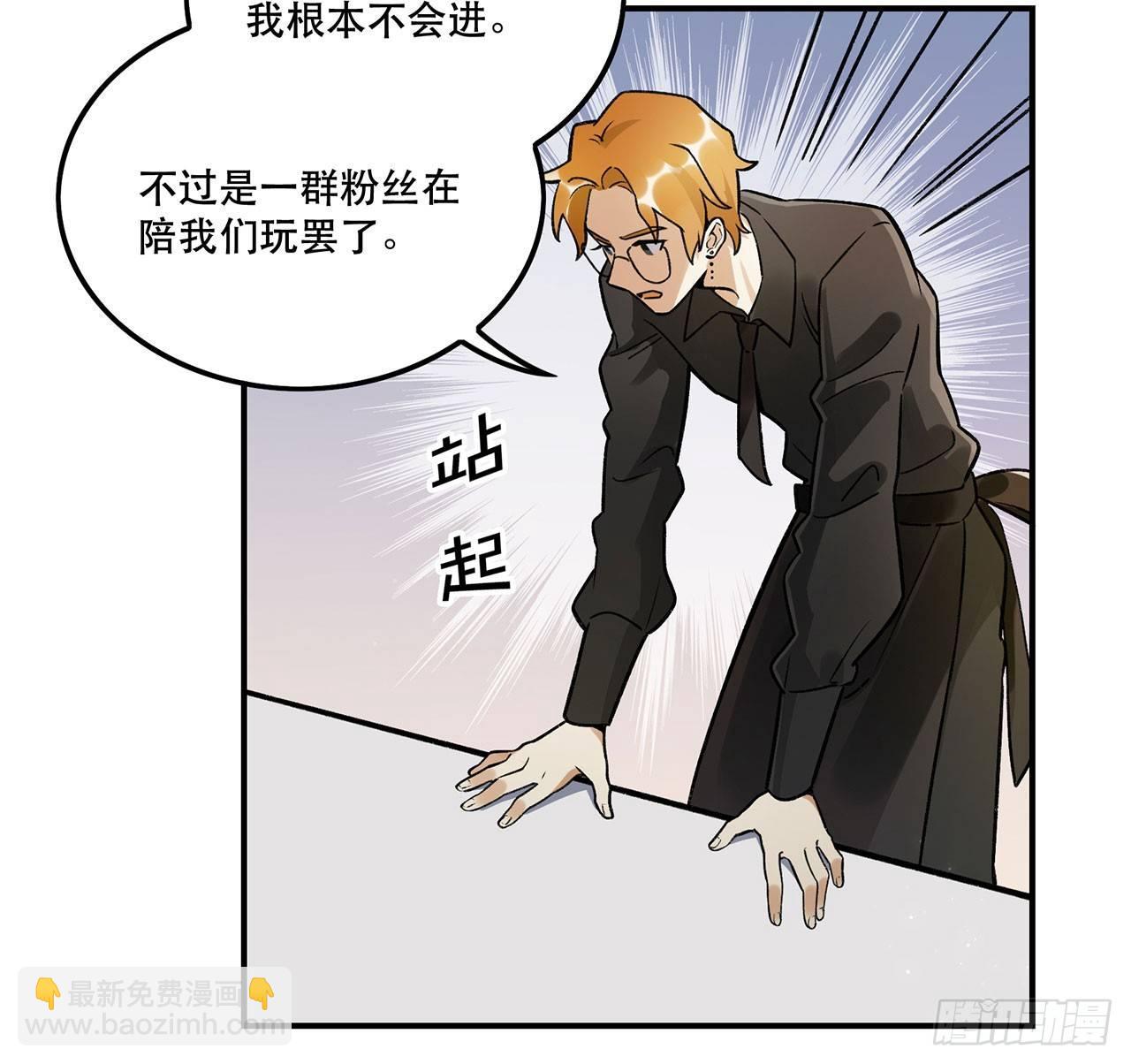 节目的初衷(1/2)-第120话