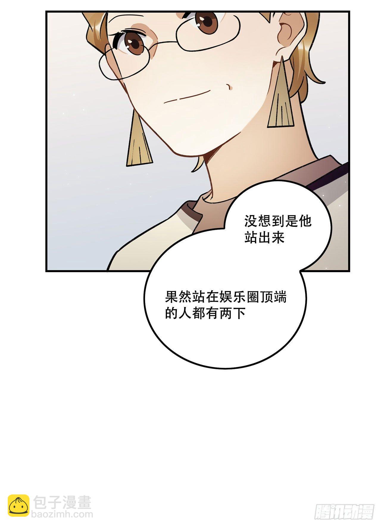 节目的初衷(1/2)-第120话